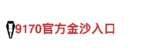玩转开元体育平台怎么样，给你不一样的游戏广告体验